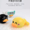 Floating Wind-Up Bath Toys for Toddlers – Cute Animal Clockwork Water Play