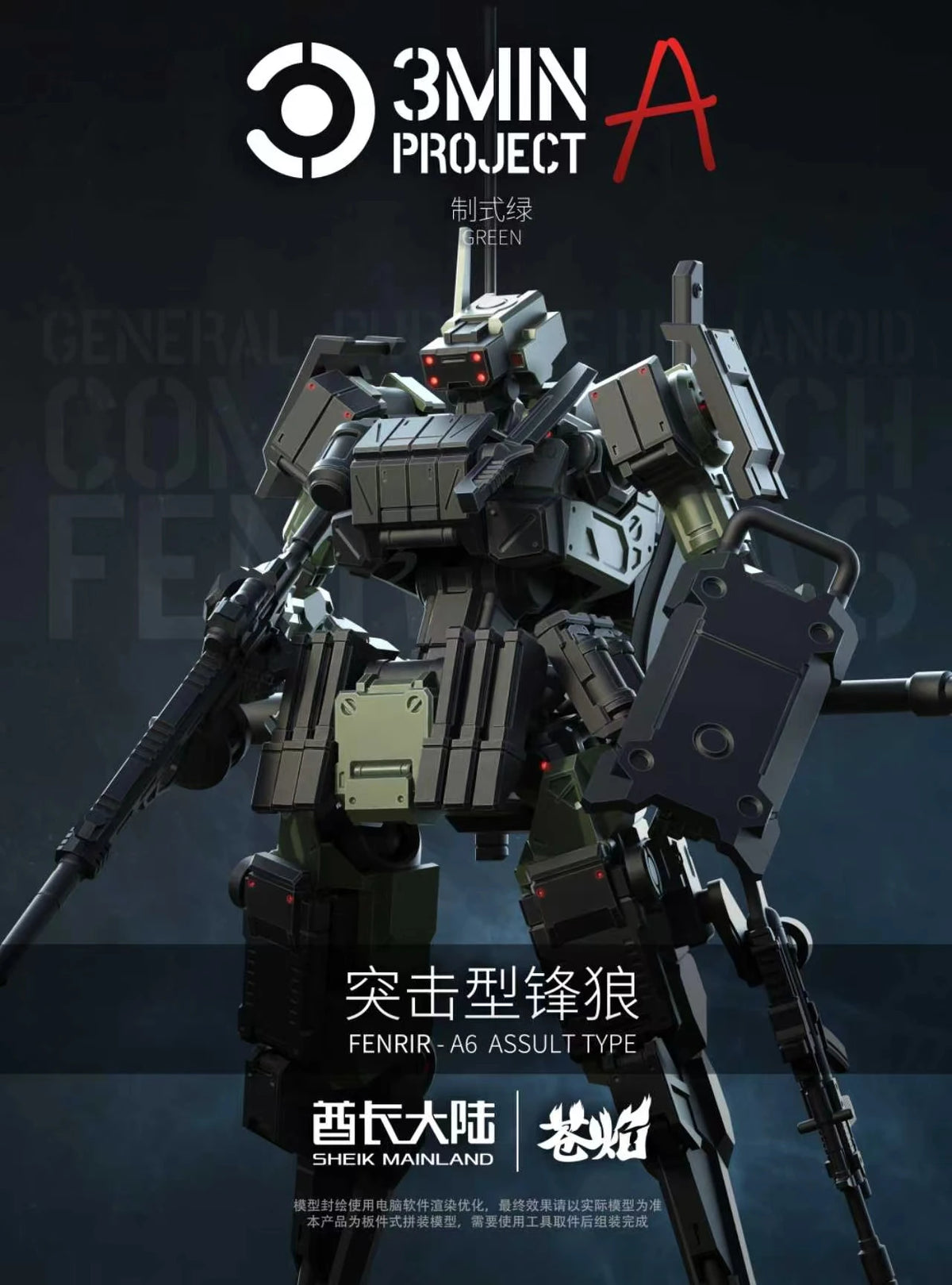 A detailed photograph of a FENRIR A6 Assault Type mecha model kit in dark gray and black, displayed against a dark background