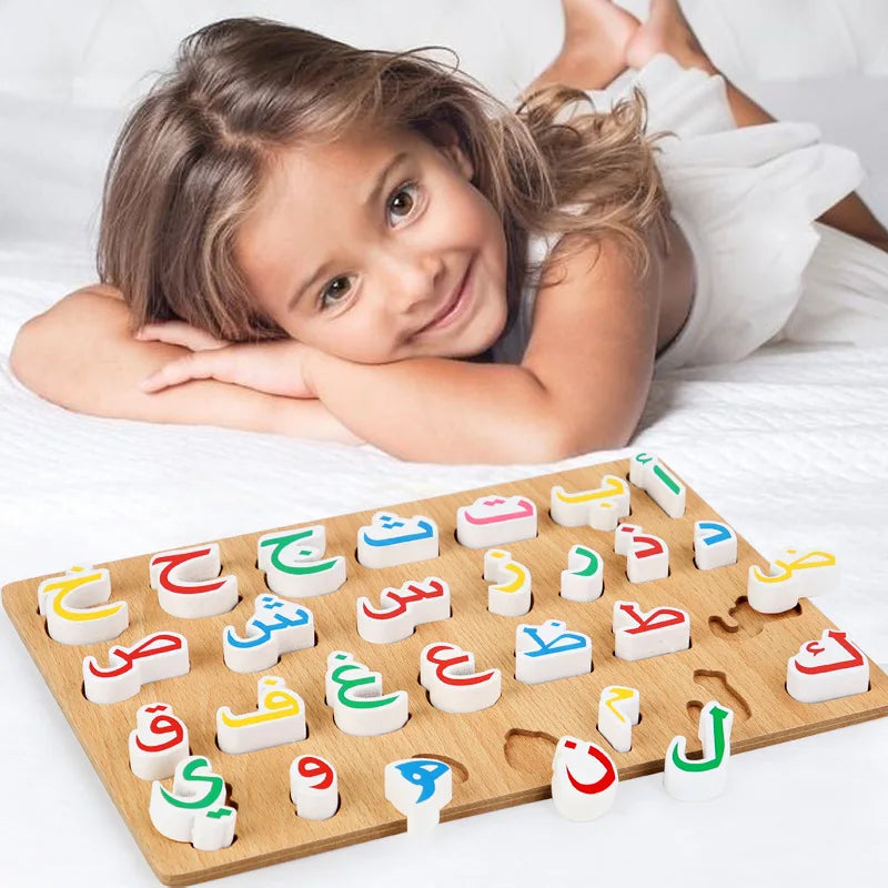 A wooden puzzle set of the Arabic alphabet letters scattered on a light wooden board.