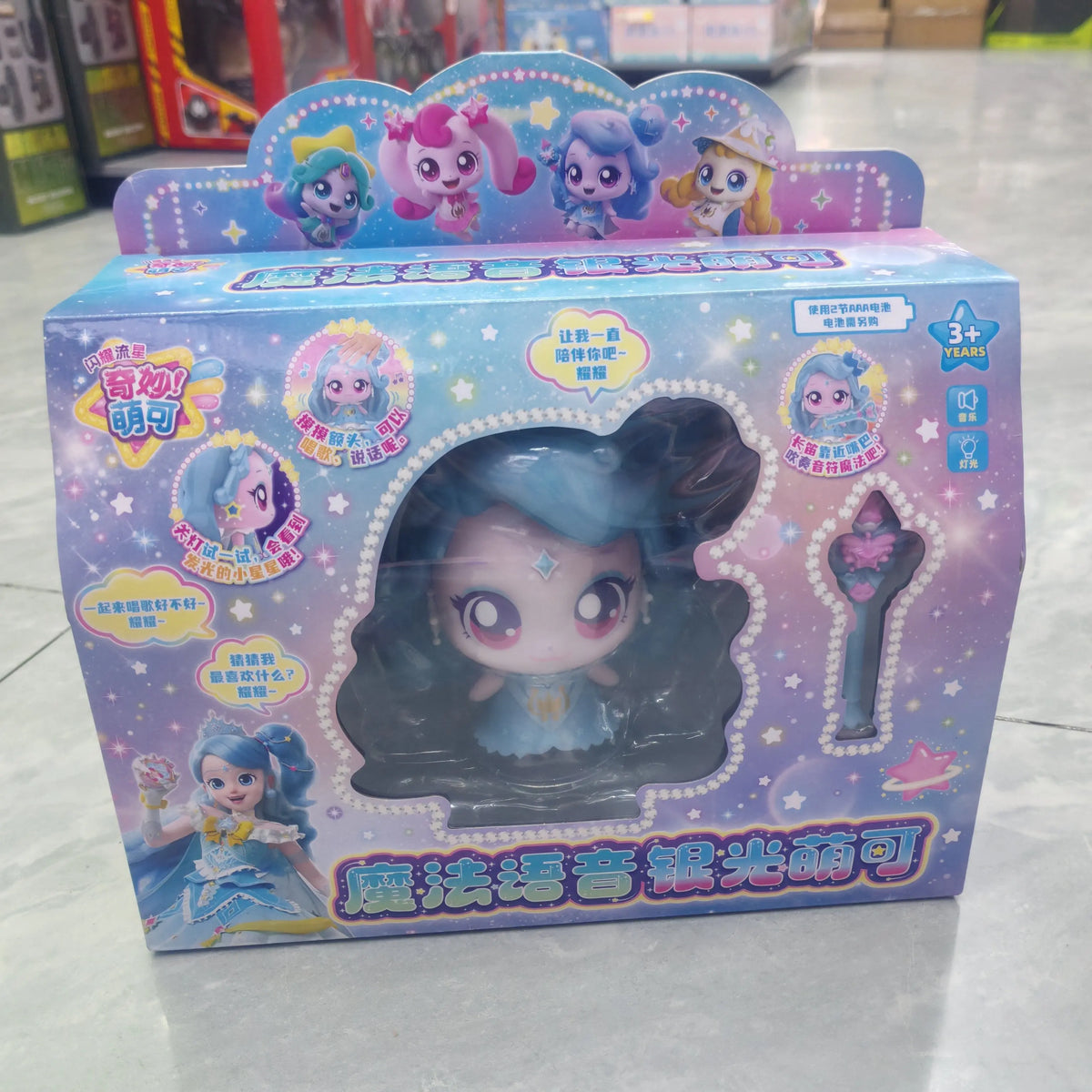 A box of a Teenieping Shining Meteor Aurora doll featuring a character with blue hair and light blue clothing.