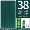 PEBEO DECO Acrylic Paint – 59ml Matte Finish for Ceramics, Wood, Metal & More