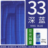 PEBEO DECO Acrylic Paint – 59ml Matte Finish for Ceramics, Wood, Metal & More