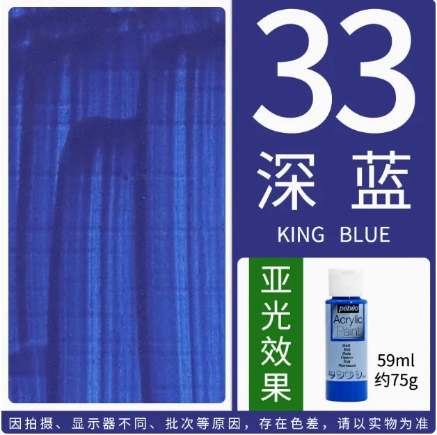 PEBEO DECO Acrylic Paint – 59ml Matte Finish for Ceramics, Wood, Metal & More