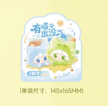 A cute figurine of a cat on the loose theme packaged in a blind box with Japanese text and stars.
