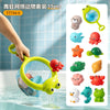 A hand is holding a yellow water squirting turtle bath toy with a fishing net, surrounded by 13 plastic sea creatures.