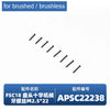 A set of brush or brushless components for an APC car, identified by the part number APSC22238.