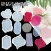 A collection of flexible silicone resin molds in various shapes and colors including heart, round, oval, and rectangle for DI