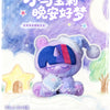 A plush figure of a pony with blue and purple coloring is shown against a soft, light blue background.