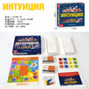 A box of Intuicia cards and a spread of game cards for a party game.