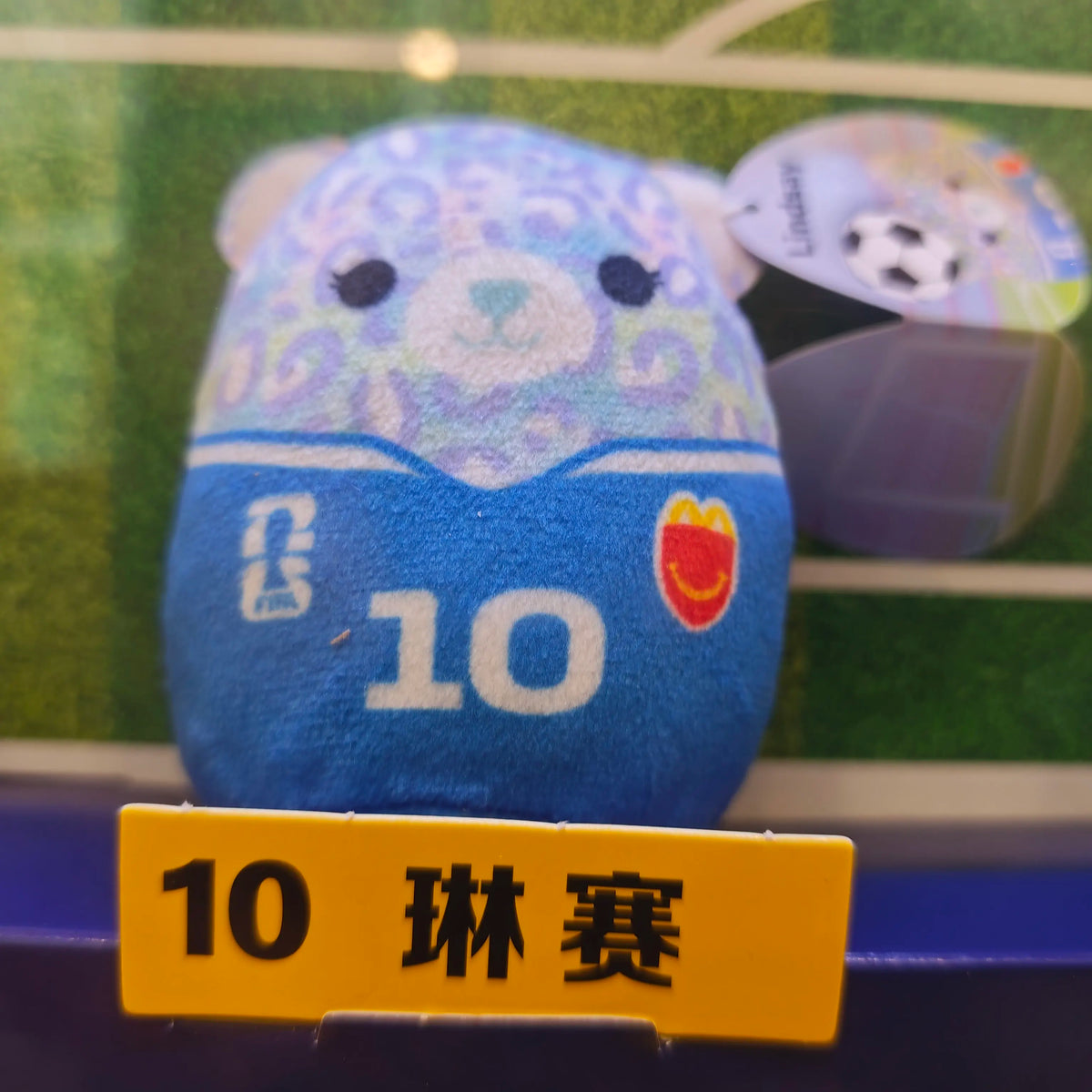 Soccer Plush Doll Set in Football Jerseys