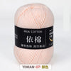 A ball of pink milk cotton yarn labeled YIMIAN 07 Pink for knitting and crochet