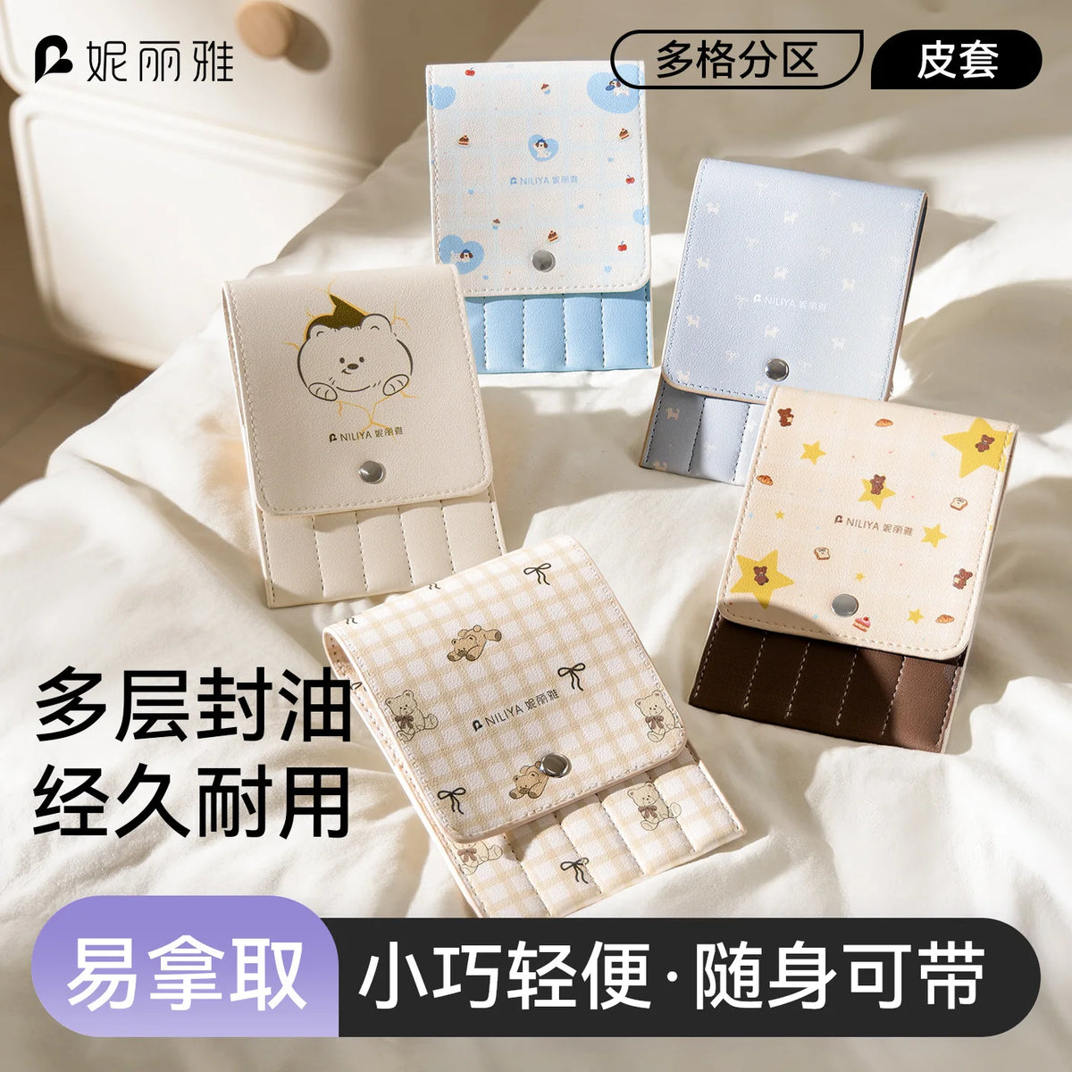 A collection of precision stainless steel tweezers and various tools for sticker crafting displayed on a white fabric.