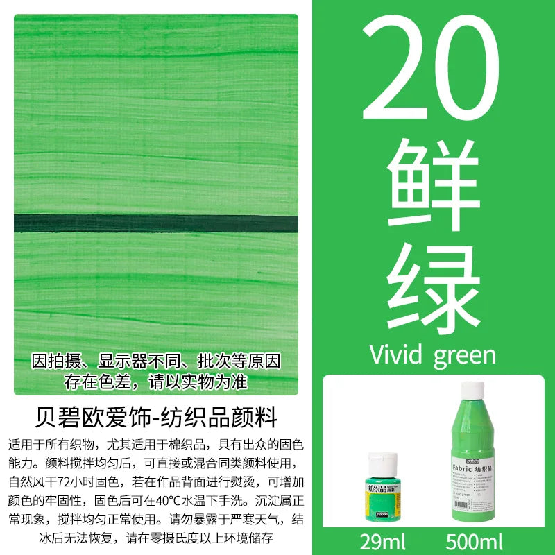 Permanent Fabric Paint for Clothes, T-Shirts & Canvas