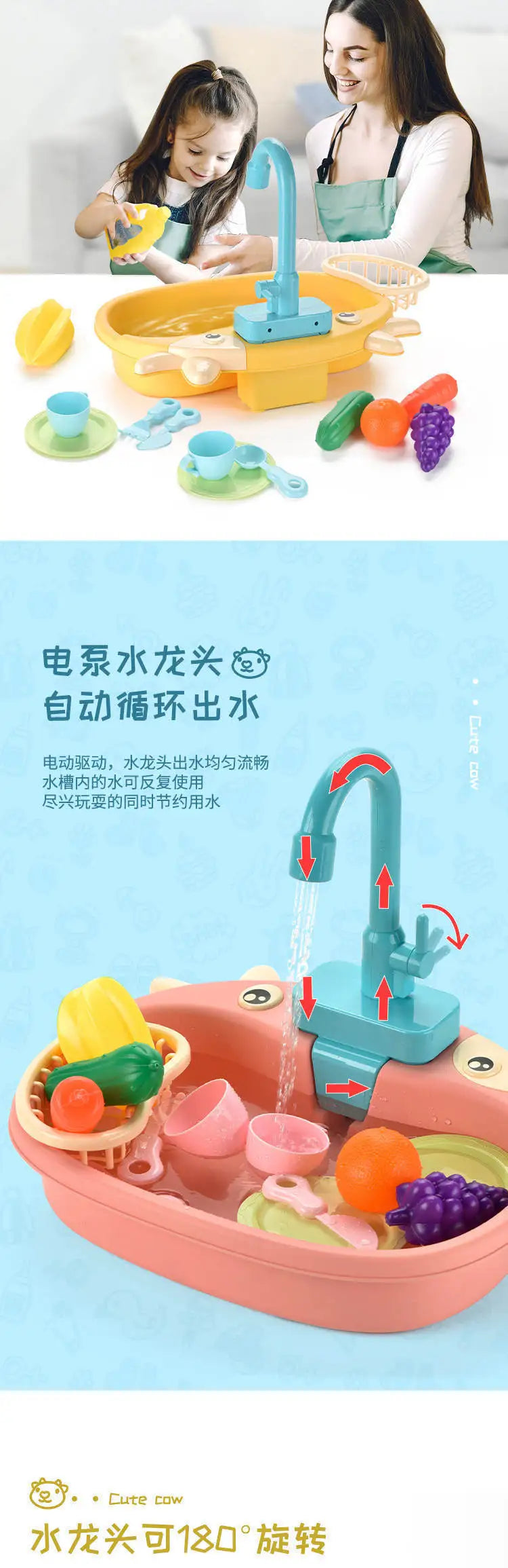 A pink electric play dishwasher set with a water faucet pouring water into a basin filled with colorful fruits and vegetables
