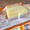 A block of yellow and purple squishy stress relief toy, likely a slow-rise toast product.
