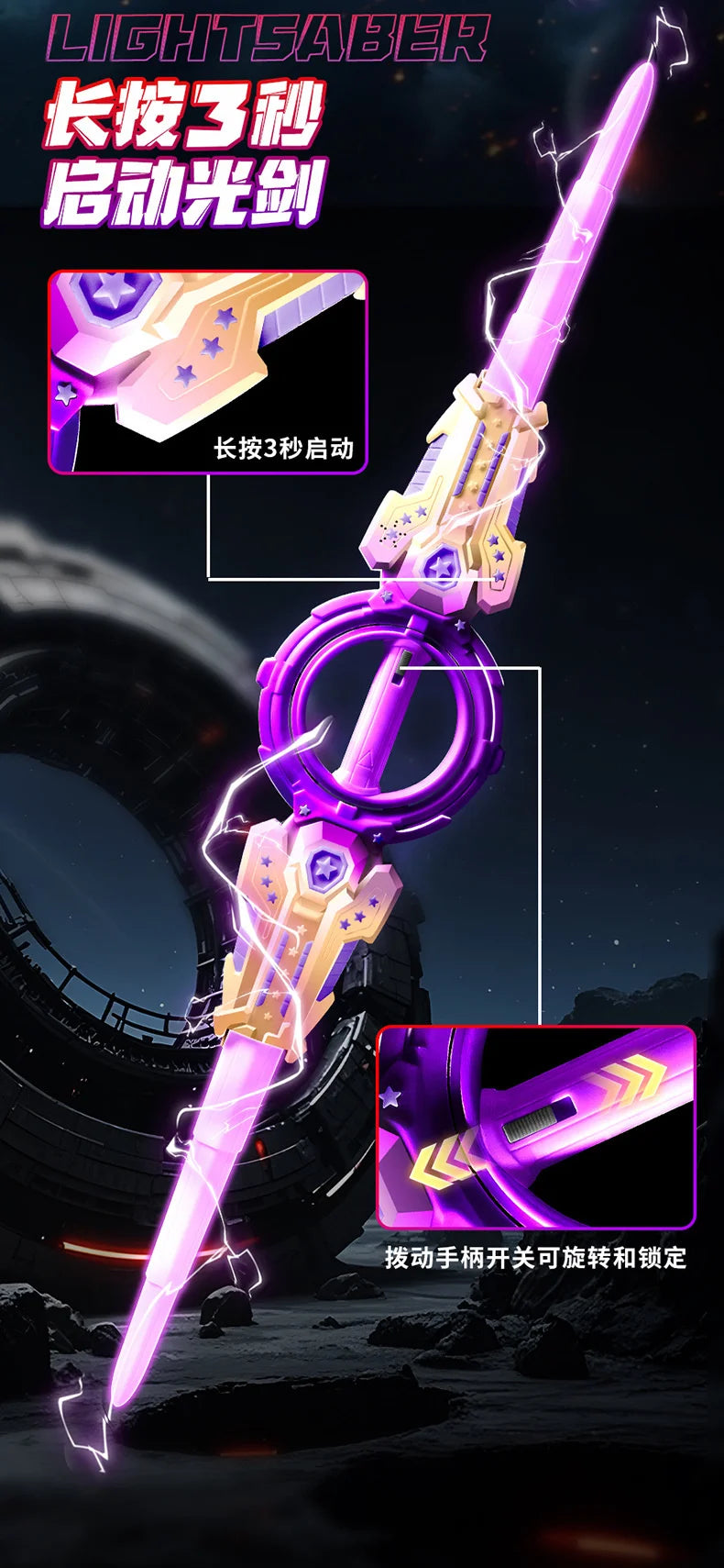 A glowing purple lightsaber is shown in a dynamic pose with electrical effects against a dark background.