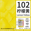 Lemon Yellow paint bottle showing the color and texture of Matte Acrylic paint
