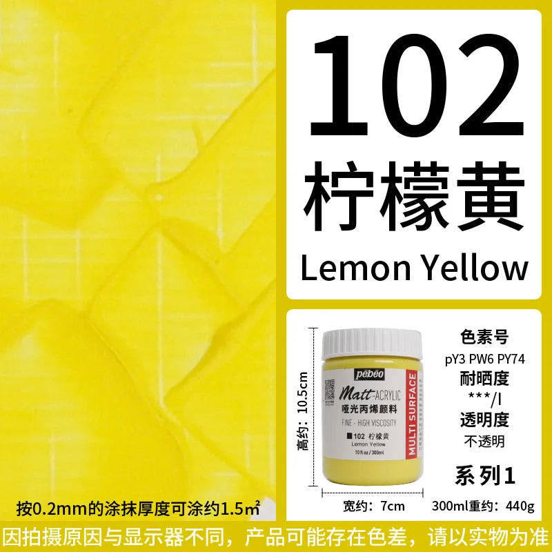 Lemon Yellow paint bottle showing the color and texture of Matte Acrylic paint