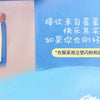 Cute Pomelo Doll Blind Box - Handmade Collectible Figure