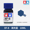 Tamiya XF-8 Flat Blue enamel paint in a small bottle for model building