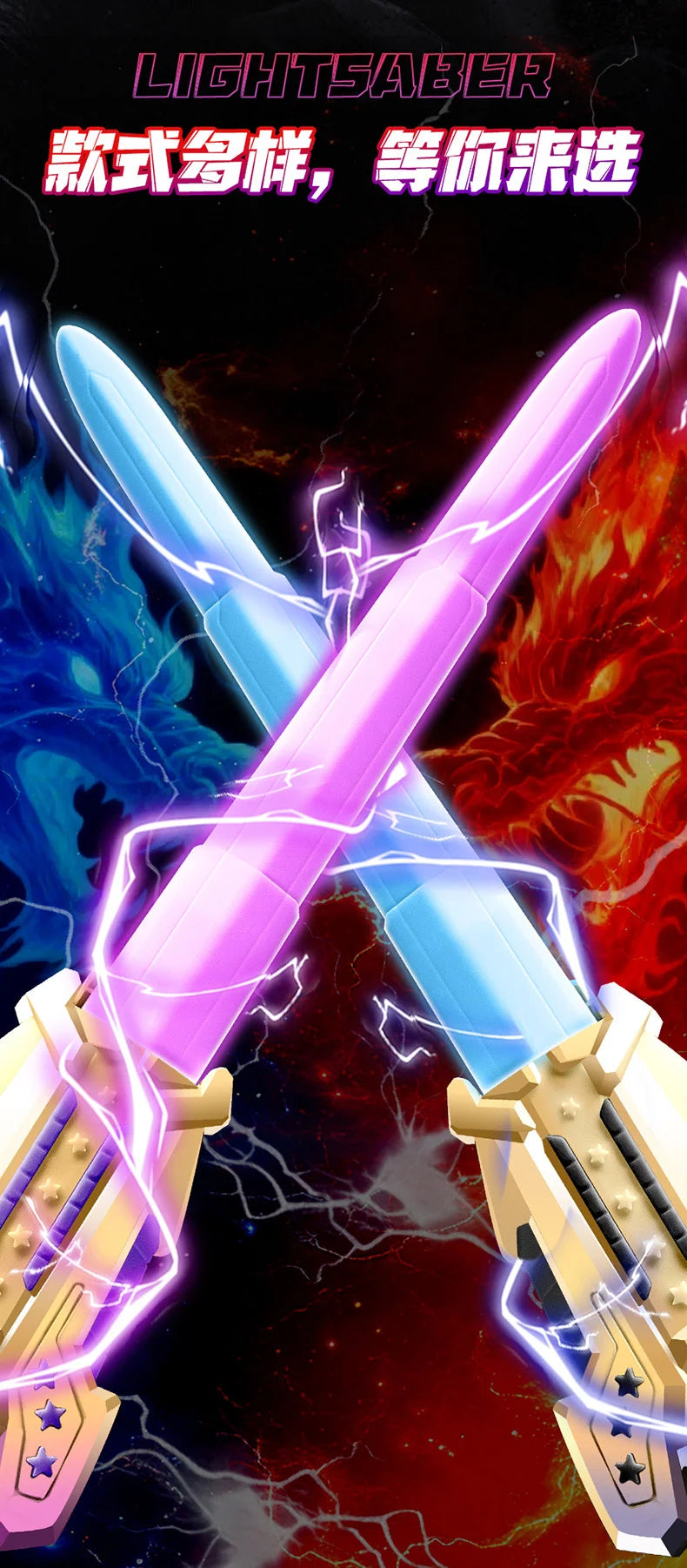 A glowing pink and blue lightsaber blade crossed in an X shape with electric purple effects against a dark, fiery background.