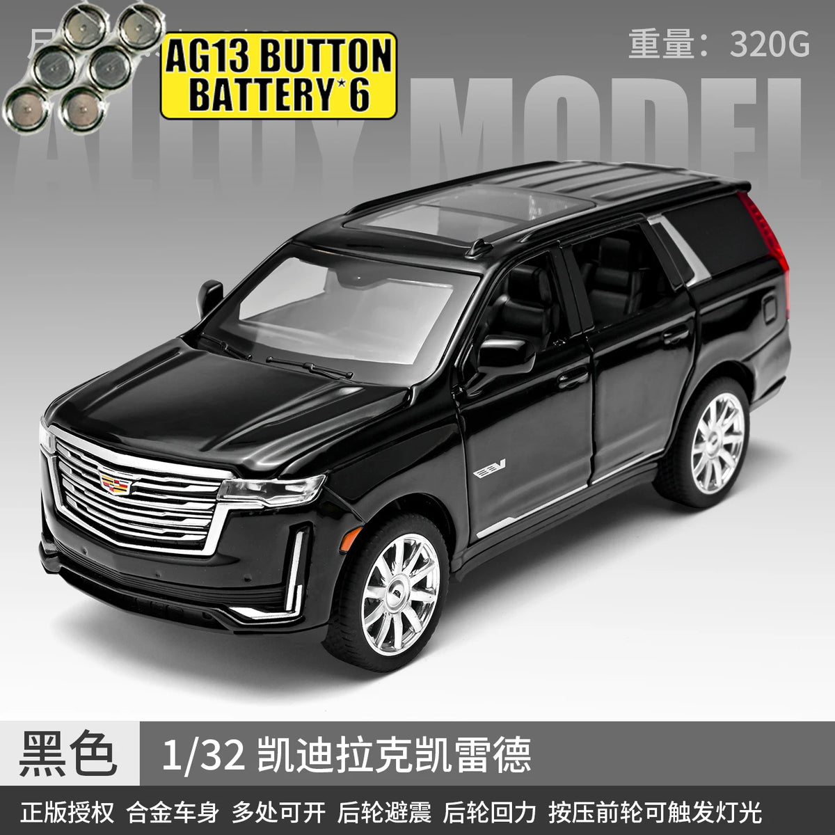 Black 1/32 scale diecast pull-back model of a Cadillac Escalade SUV