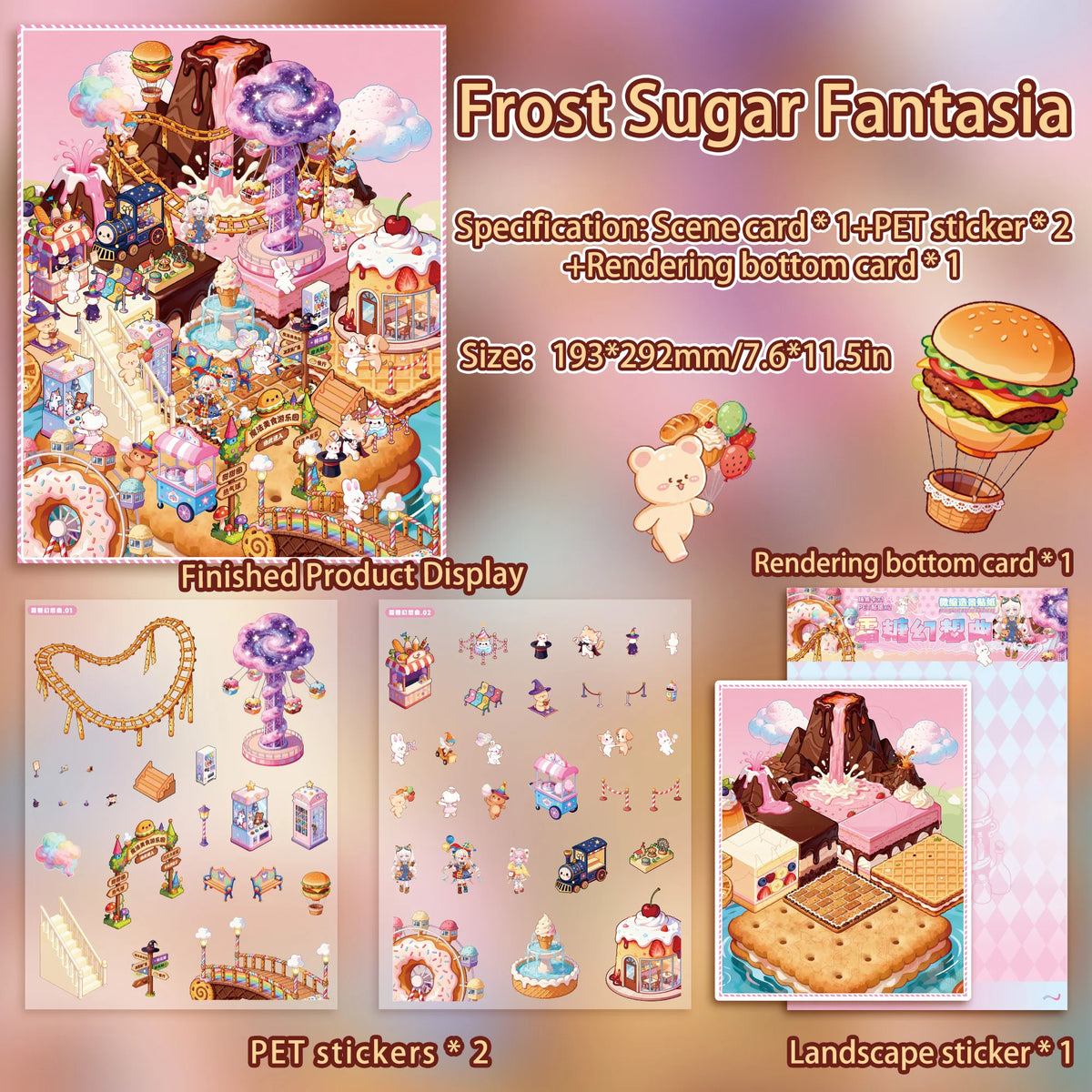Frost Sugar Fantasia set featuring scene cards, PET stickers, and rendering bottom cards for DIY journals