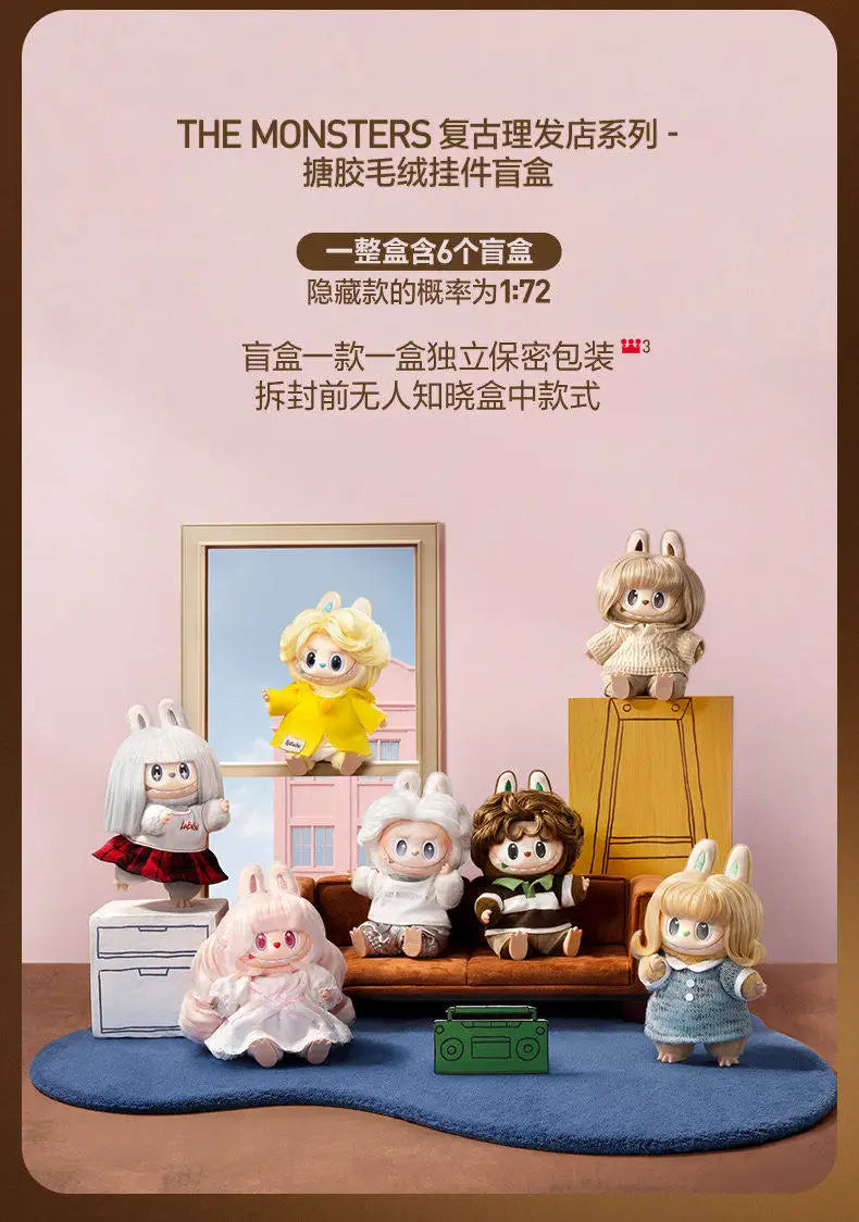 A collection of Labubu vinyl plush pendants and figures displayed on a wooden surface.