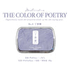 A vintage craft oil-based ink pad labeled No.5 丁香紫, featuring lilac purple ink.