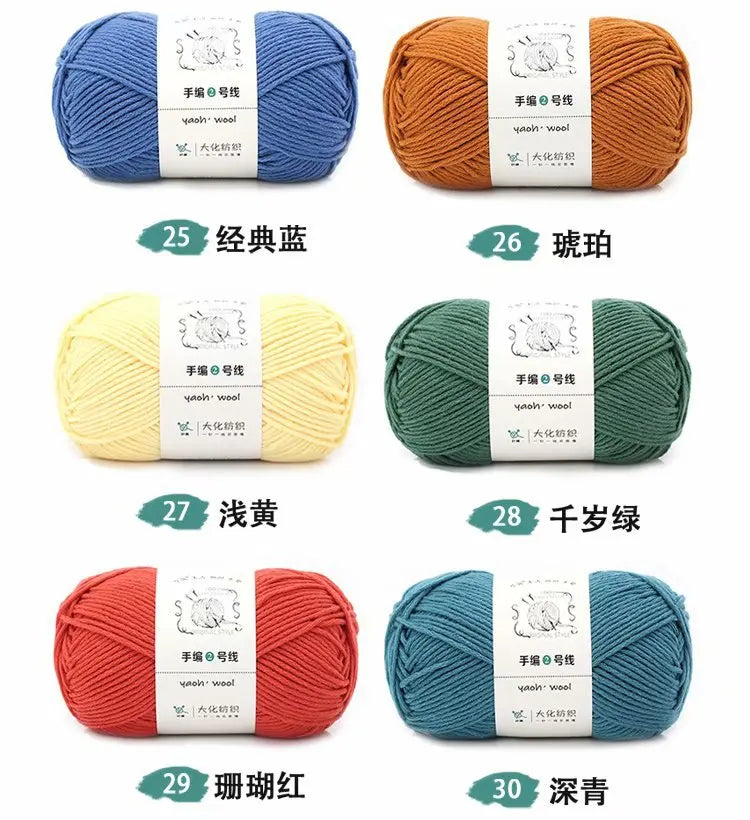 Soft Acrylic Yarn for Knitting & Crochet – 200m Skein