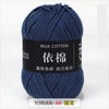 A skein of dark blue milk cotton yarn labeled with Chinese characters and a weight of 44 grams.