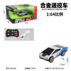 A scale model 1:64 alloy remote control car featuring an off-road design and LED lights.