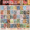 A collection of retro Japanese style sticker books and sheets for scrapbooking and journaling.