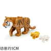 A set of six wooden building blocks depicting African wildlife animals including a tiger, lion, and elephant.