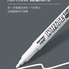 White Oily Marker Pens for DIY Art & Craft Projects