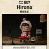 A collectible figure of Hirono from the Hirono Monsters Carnival series is shown in a desert landscape.
