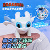 Movable-Wing Toothless & Light Fury Keychain Charm
