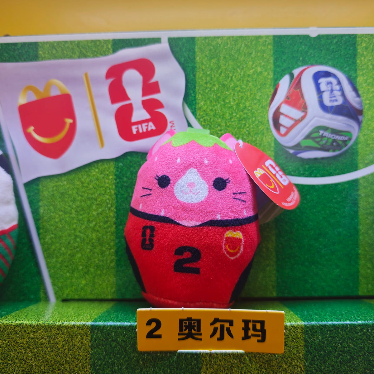 Soccer Plush Doll Set in Football Jerseys