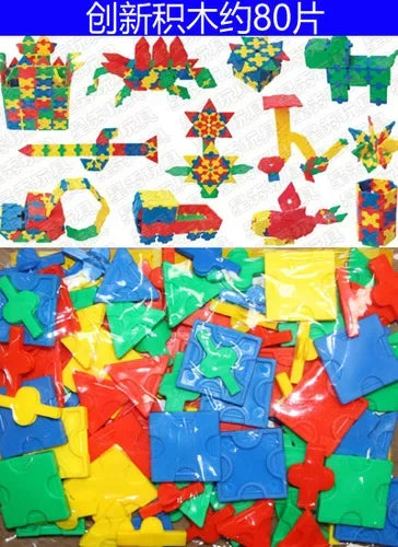 A colorful set of mosaic building blocks featuring various shapes and colors for creative play.