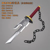 Jujutsu Kaisen Toji Fushiguro Inverted Spear of Heaven Cosplay Katana 45cm Bamboo Sword