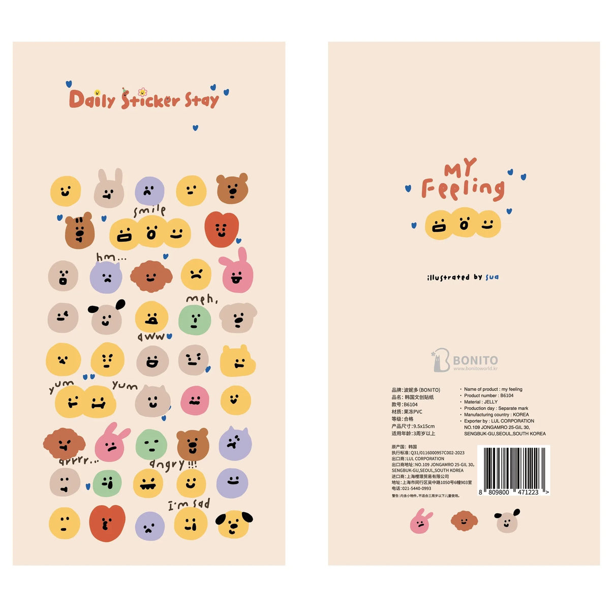 A sheet of daily sticker stay featuring various cute emoji and smile face crystal stickers for crafting