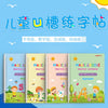 A set of reusable Magic Copybooks for early writing skills featuring various alphabet and number practice books.