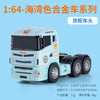 1:64 Scale Die-Cast Trailer Truck with Container - Gulf Racing Edition