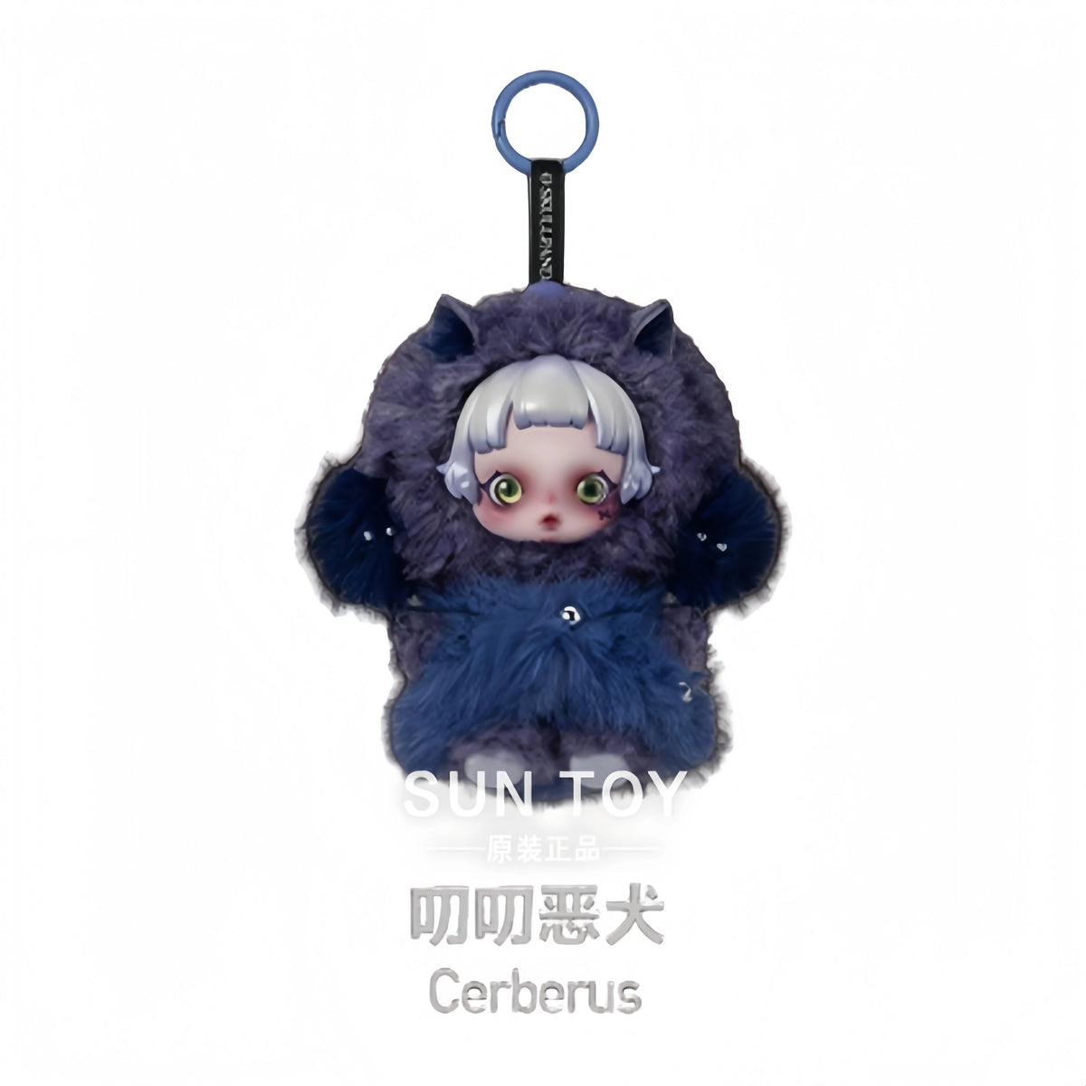 A small, dark blue furry collectible figure of Cerberus with white hair and a silver ring.