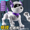 A white and purple interactive smart robot dog with large ears and a black mask is shown standing on a dark surface.