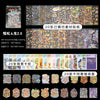 3D Cartoon Sticker Book with 40 Large-Size Stickers