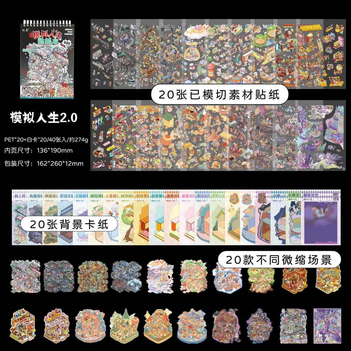 3D Cartoon Sticker Book with 40 Large-Size Stickers