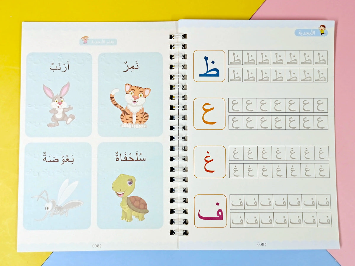 Reusable Magic Arabic Writing Practice Book for Kids