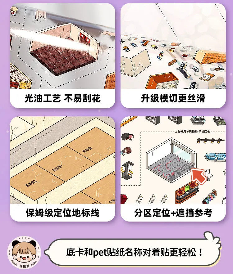 3D Interior Design Sticker Book for DIY Scrapbooking
