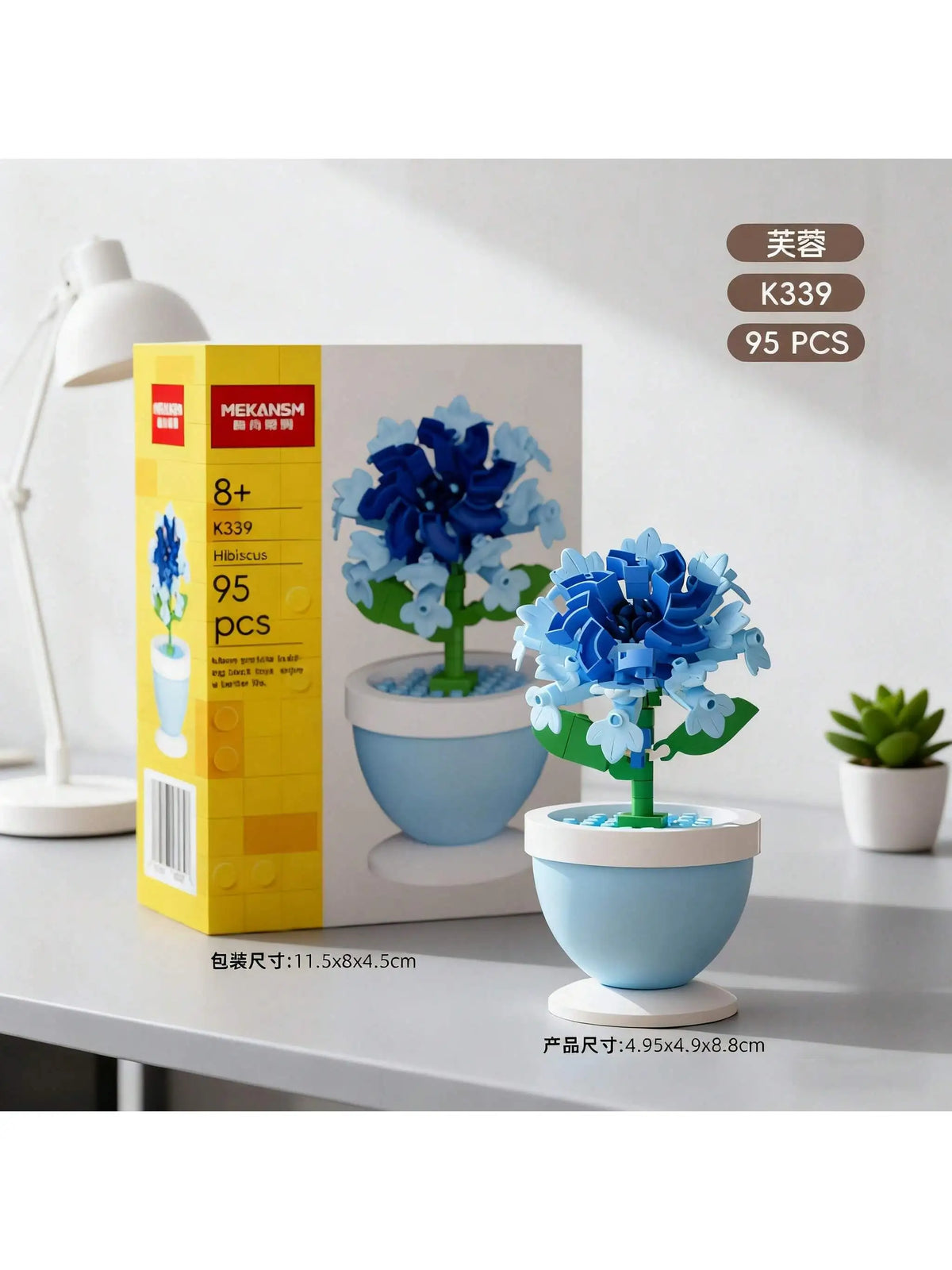 A set of 95 plastic building block flowers in blue and green pots for home decor